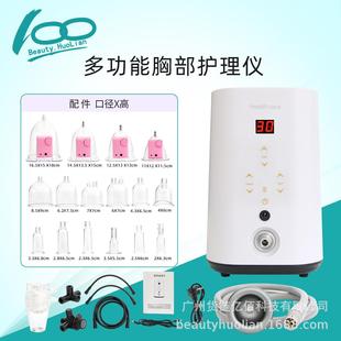 新款胸部护理仪美胸提臀仪负压震动按摩10管刮痧拔罐疏通活络仪