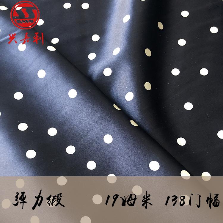 19mm弹力缎138门幅桑蚕丝布料真丝面料蓝色圆点经典印花布