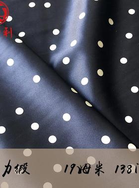 19mm弹力缎138门幅桑蚕丝布料真丝面料蓝色圆点经典印花布