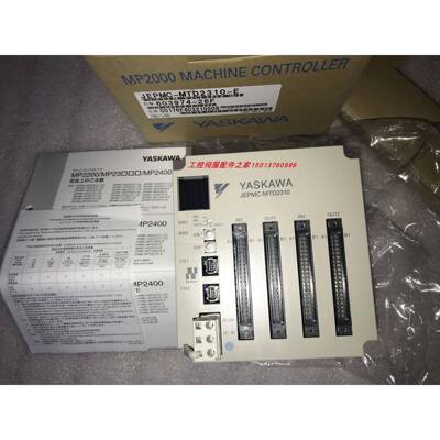 JEPMC-MP2300S-E/MP2300-E/MP2310-E安川控制器现货包邮