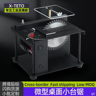 升降角度微型台锯迷你电锯木工推台锯迷你斜切裁板亚克力板切割机