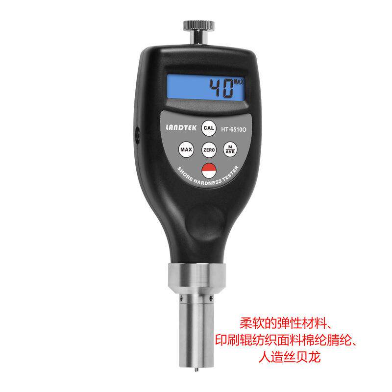 兰泰O型OO型DO型B型邵氏硬度计泡沫海E型数显硬度表HT-6510