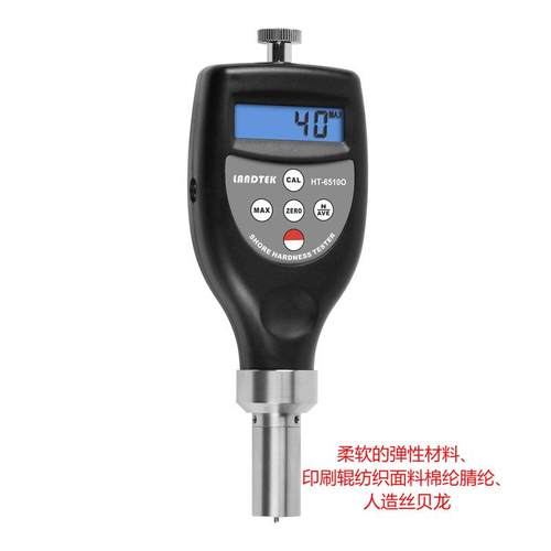 兰泰O型OO型DO型B型邵氏硬度计泡沫海E型数显硬度表HT-6510