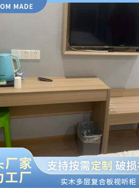 新中式家具电视柜实木多层复合板视听柜电视柜带行李柜酒店家具
