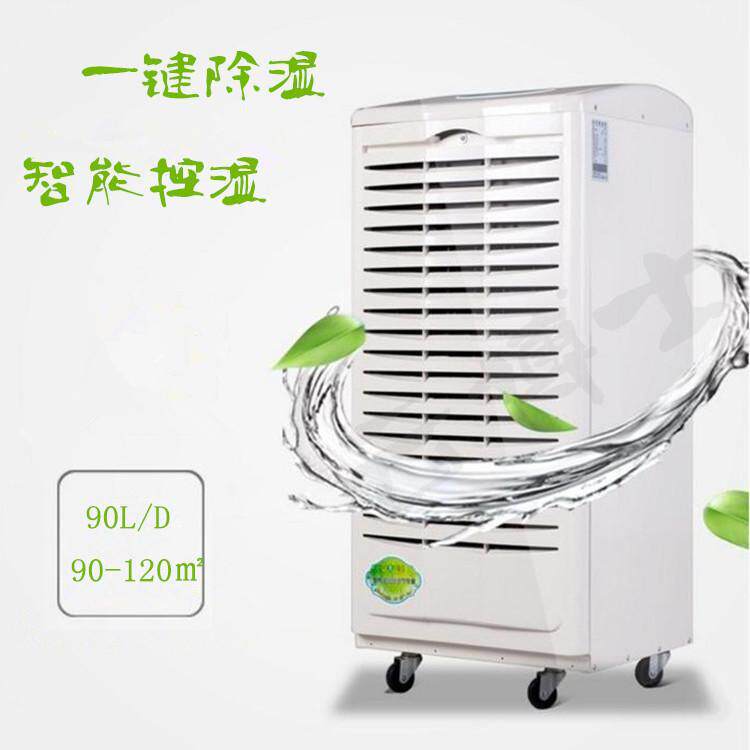 工业除湿机大功率抽湿机家用地下室大型除湿器仓库吸湿