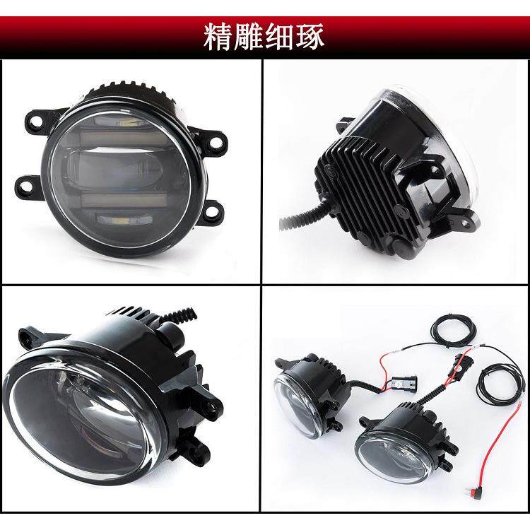 适用于凯美瑞锐志卡罗拉汉兰达改装日行灯透镜LED前雾灯天使眼