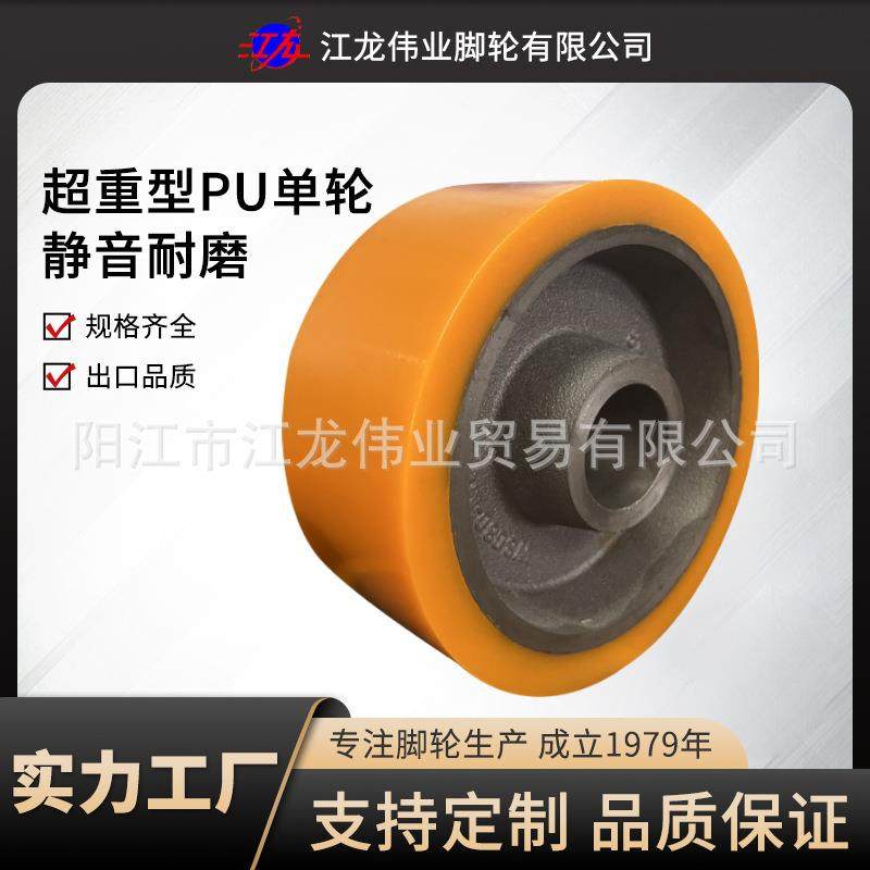 6寸8寸10寸12寸单轮超重型MPCI聚氨酯轮子12*3单轮高载重万向脚轮