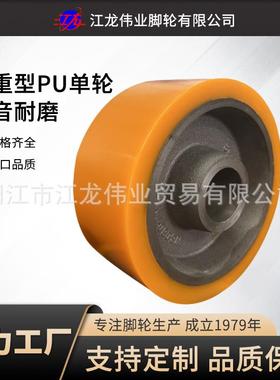 6寸8寸10寸12寸单轮超重型MPCI聚氨酯轮子12*3单轮高载重万向脚轮