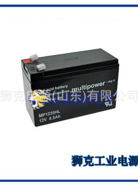 德国multipower蓄电池MP26-12免维护铅酸12V26AH机房船用仪器设备