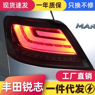 LED行车灯刹车灯流水转向灯 老锐志尾灯总成改装 适用于丰田05 09款