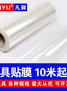 ALI6家具贴膜透明耐高温防烫大理石实木餐桌面保护膜厨房台面