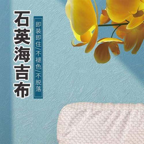 A12工程墙基布/海基布/石英壁布/森源海吉布/玻纤壁布/石头布伦才