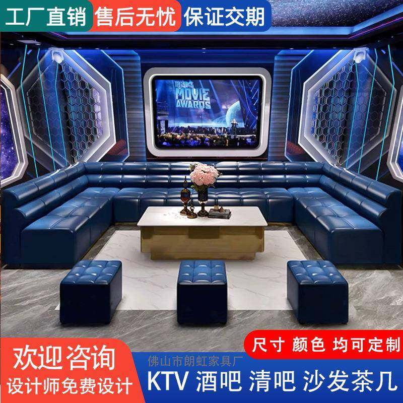 ktv沙发酒吧卡座夜场沙发茶几KTV包厢沙发酒店桌椅清吧UL型沙发,电子元器件市场,其它元器件,淘宝优惠券,粉丝福利购,淘宝优惠卷