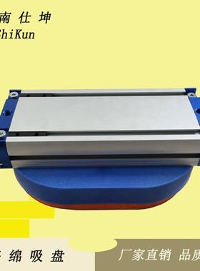 200*300橙色真空海绵吸盘外置真空发生器耐磨耐撕拉海绵吸盘