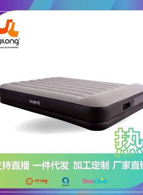 JILONG充气加高床家用双层内置泵自动充气垫床春亚纺PVC料气垫床