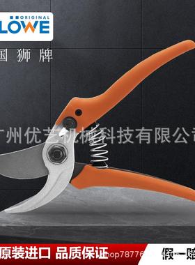 德国狮牌LOWE14.107不锈钢园林园艺修枝剪家用省力修花修剪树枝