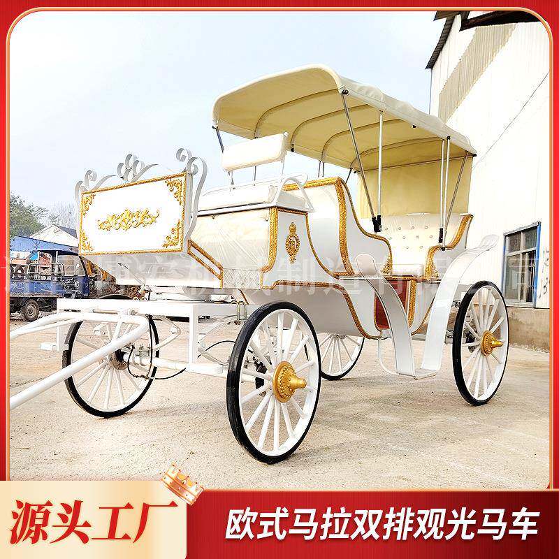双排欧式观光马车皇家马车南瓜公主马拉车直销支持改动骑乘