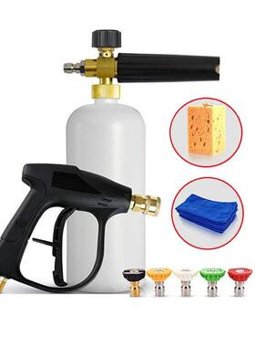 高压清洗机高压水枪泡沫壶台州PA壶五色喷嘴1/4快接泡沫壶高压