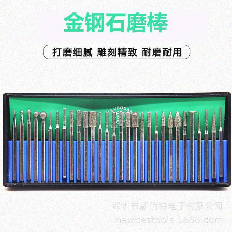 BMA-030钻石研磨棒DRST13C壶三旋转锉3.0套件