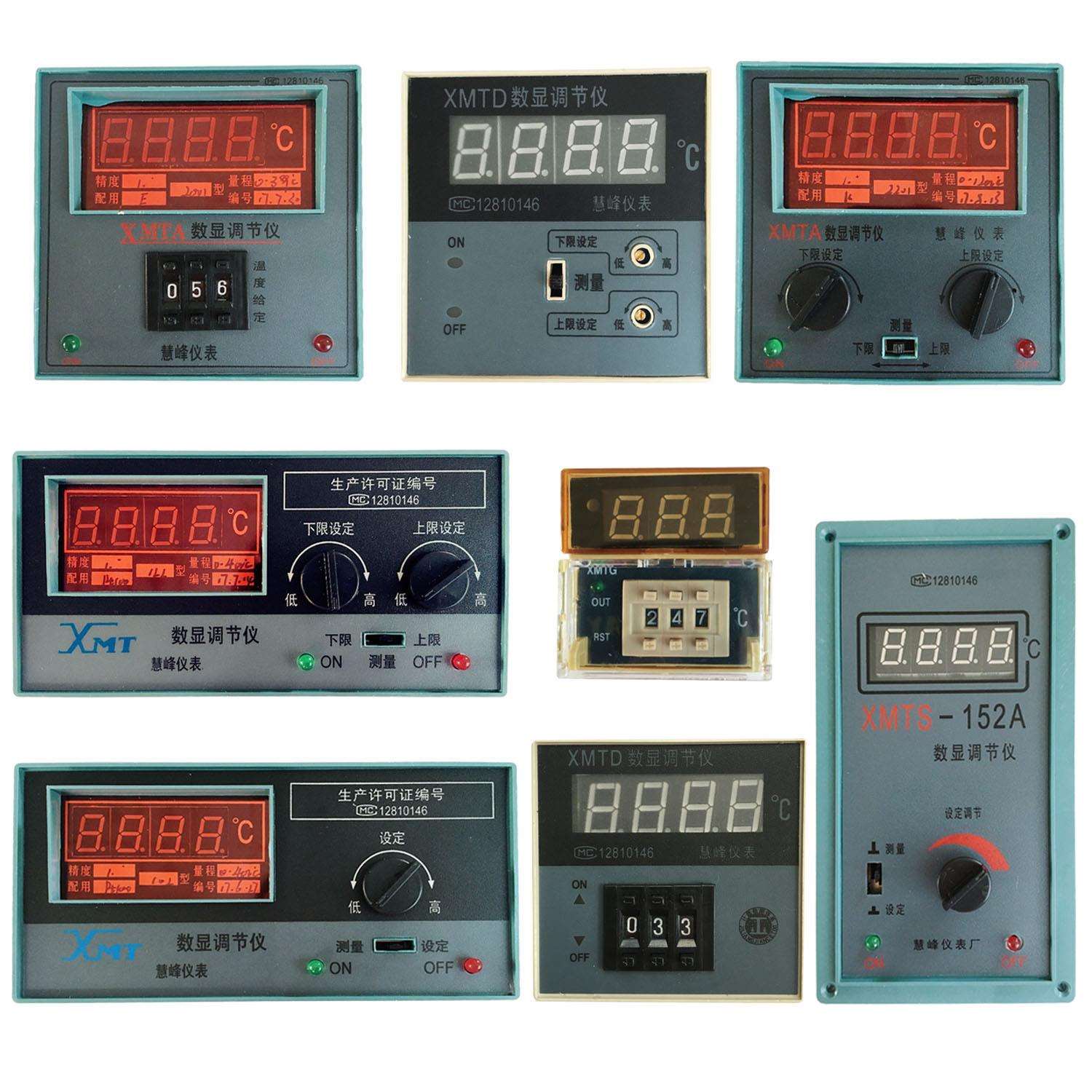 慧峰XMT121/122XMTA/XMTD2201/2202/2001数显温控调节仪表温控器