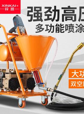 多功能高压喷涂机聚氨酯腻子粉防水涂料灌浆真石漆水泥浆油漆喷漆