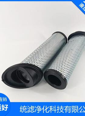 吸油口滤芯01E.150.10VG.HR.E.P风机油站液压油折叠滤网