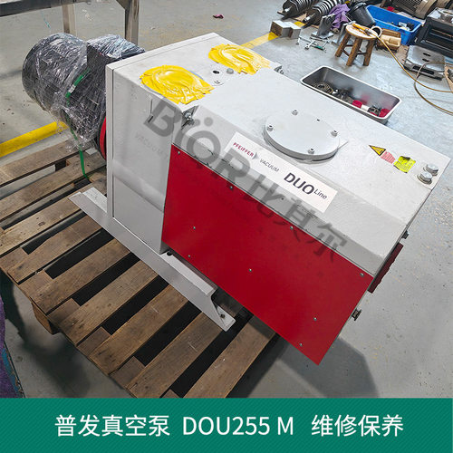 Pfeiffer DUO255M旋片泵维修 普发真空泵保养服务厂家