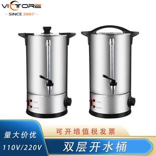 盈兴泰双层电热304开水桶防干烧烧大容量商用可调月子桶