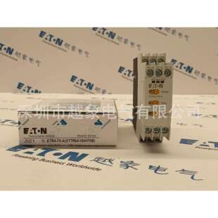 TSCI 145 K2H K1H 100 伊顿穆CI
