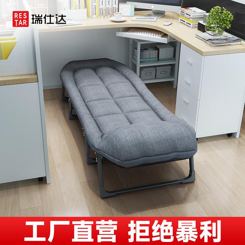 瑞仕达办公室午睡午休单人床躺椅瑞士达家用床陪护行军床折叠床
