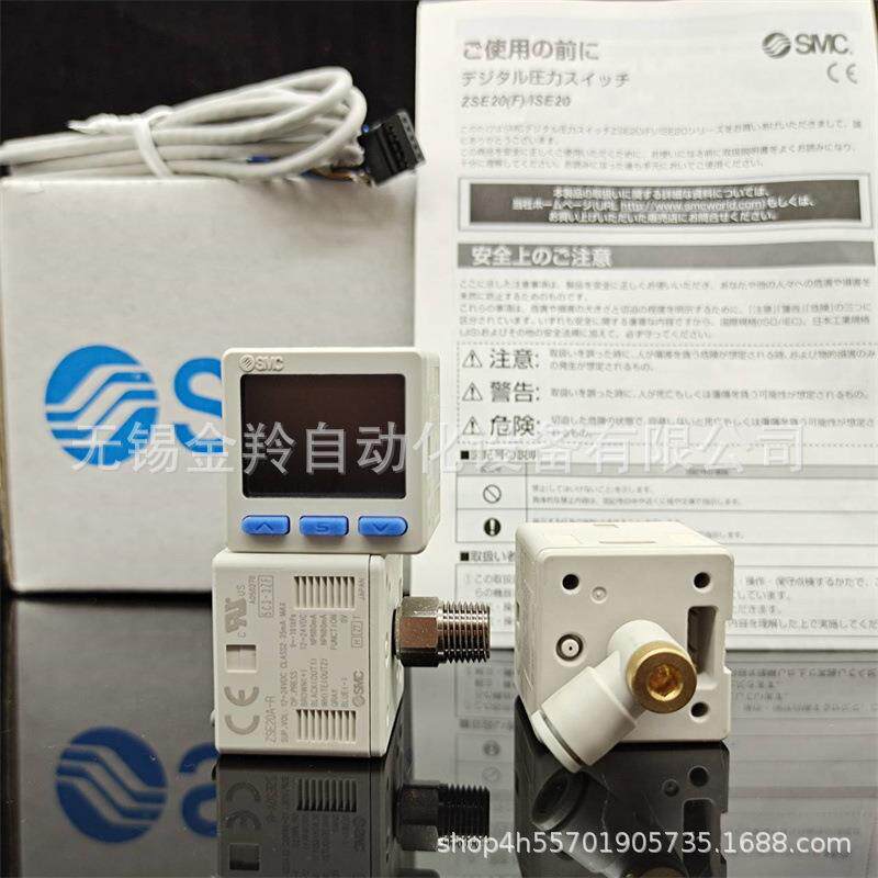SMC压力开关ZSE30AF-C6H-N-MZSE30AF-C6H-P-GZSE30AF-C6H-P-L