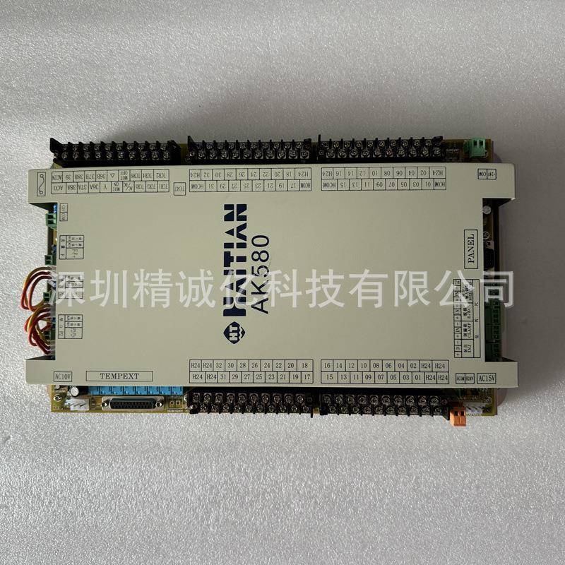 维修海天注塑机弘讯电脑AK580主机24V电源没输出