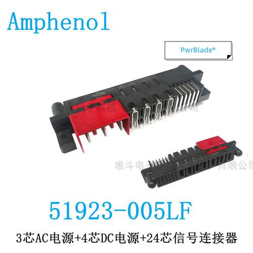 安费诺51923-005LF3芯AC电源+4芯DC电源+24芯信号连接器-焊接