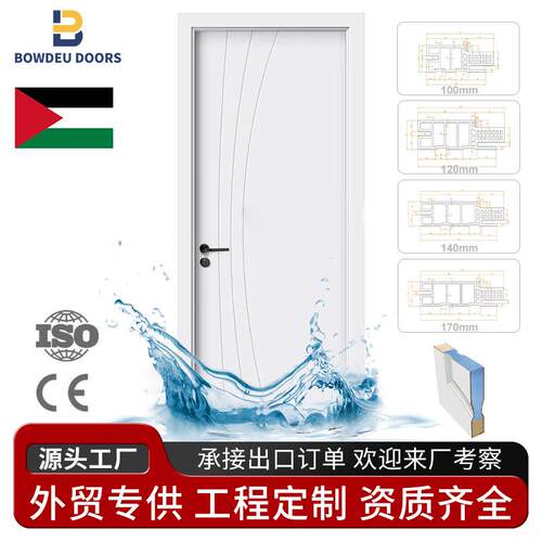 直销外销热款静音生态复合WPC室内门防水防潮防蛀抗菌防腐蚀