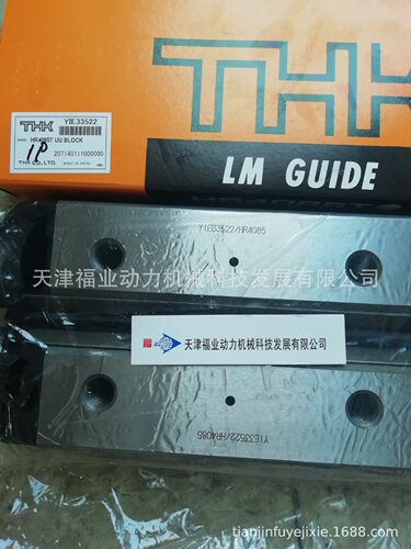 THK直线系列产品HSR15LB、HSR20LB、HSR25LB