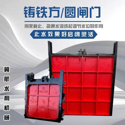 现货PZ型铸铁镶铜闸门水库水电站渠道止水机闸一体铸铁闸门