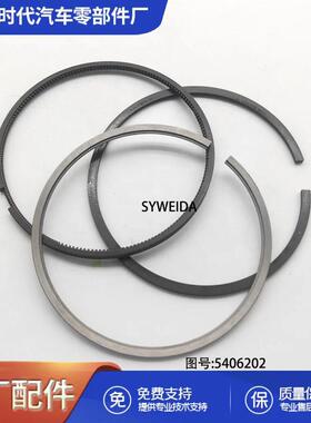 柴油发动机备件ISL54062024309525活塞环套件54062024309525