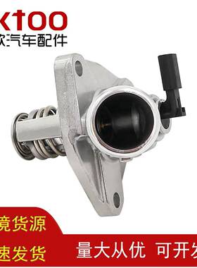 新品汽车节温器适用于现代汽车调温器总成255003L300255