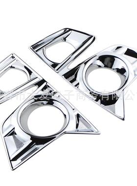 适用于五十铃ISUZUDMAXD-MAX2023+LS-A电镀前雾灯框4片内饰贴