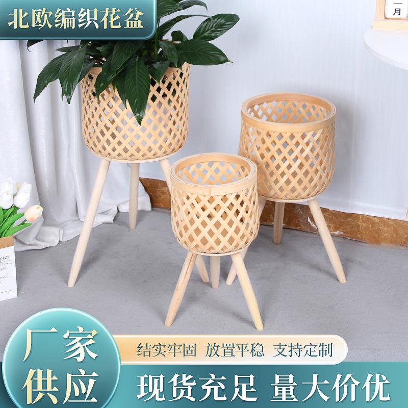 简约竹编花盆植物篮子客厅阳台家居装饰绿植落地编织大号花篮