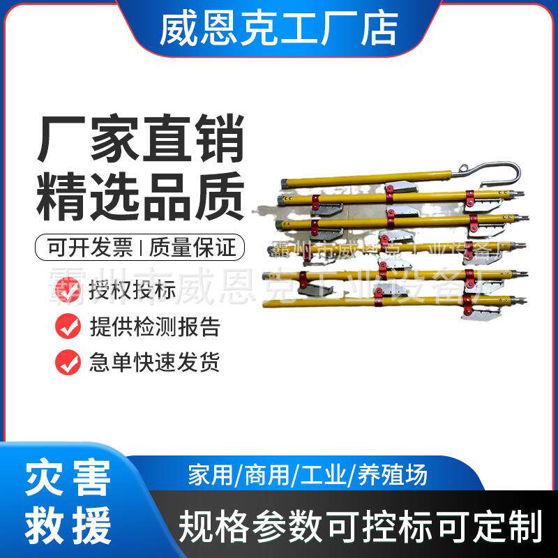 可拆卸踏板独角挂梯铁路检修速插螺旋梯绝缘蜈蚣梯玻璃钢折叠挂梯