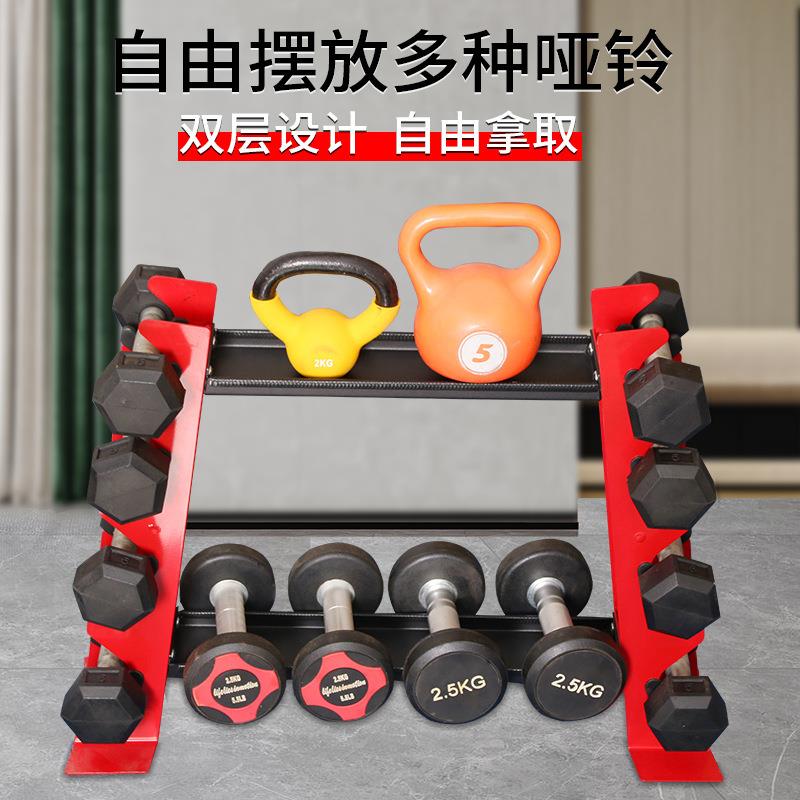 斯博锐家用多功能锯齿哑铃架壶铃架六角哑铃架哑铃架A字6付哑铃架