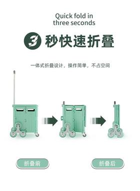 KE3C可平拉小拉车便携折叠购物车拖车推车家用拉杆车拉货取快递买
