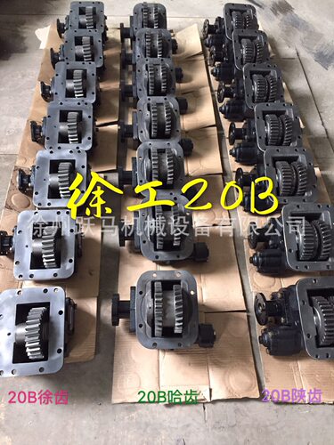 徐工 20B 25K5 50K  25吨吊车 起重机配件 哈齿 陕齿 徐齿取力器