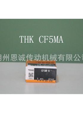 THKCFS2.5ACFS3ACFS4ACFS5ACFS6ACFT6CFT8CFT10CFT12