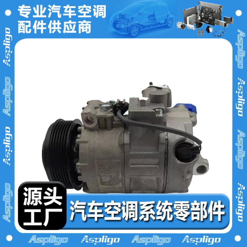 【现货】64526956716适用宝马M3Z4M508-13汽车压缩机6956716