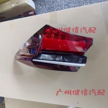 81550-02690卡罗拉混动外尾灯后杠灯包围灯照明灯2016～2018款