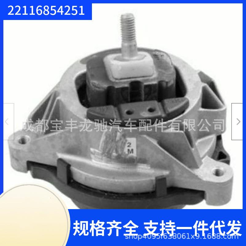 适用于宝马3系F35F30发动机支座发动机胶垫22116854251