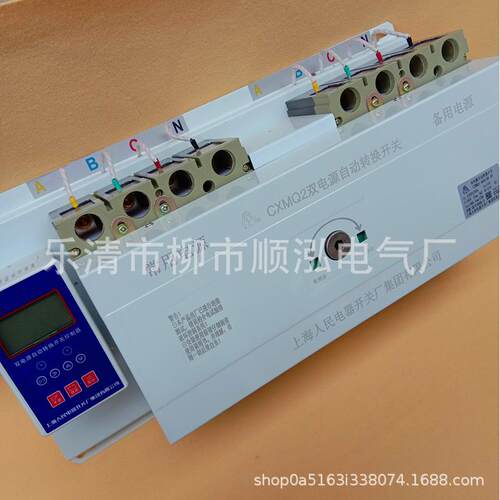 智能双电源自保切换装置CXMQ2-630/3B连体式双电源自动转换开关