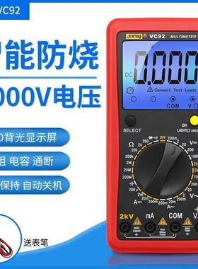 深圳滨江VC92数字万用表测相间电压2000V交直流电压测2KV高压